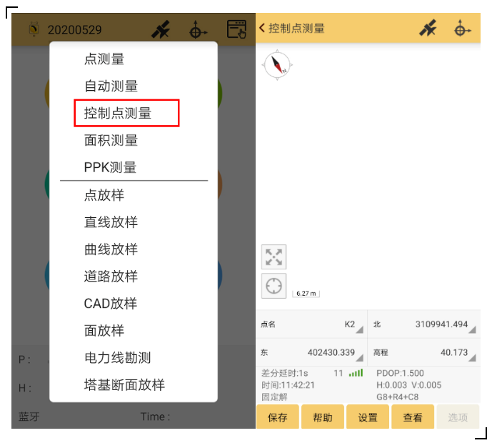 RTK控制點(diǎn)測(cè)量攻略分享，新手秒變高手！