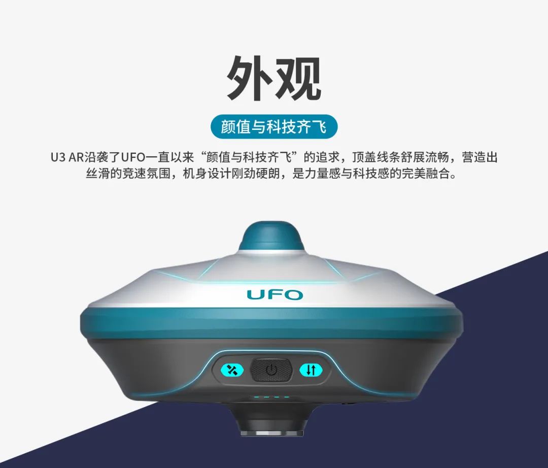 所見即所測， U3 AR視覺RTK“速”不可擋！